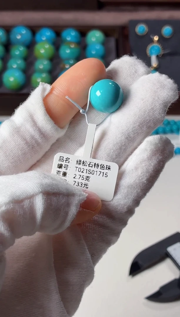 未镶嵌绿松石手链1