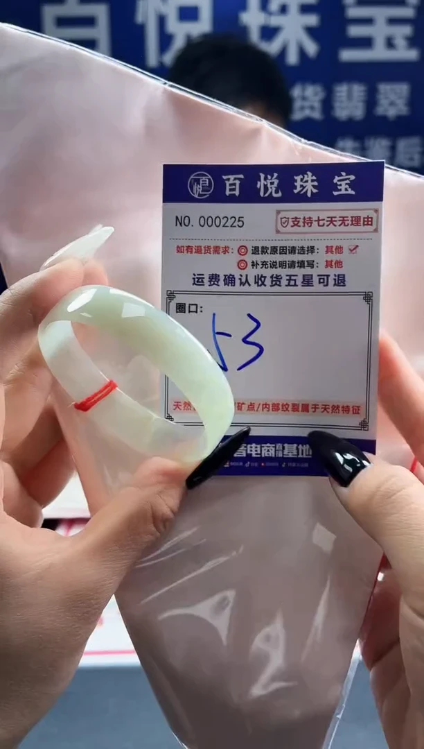 未镶嵌手镯翡翠叮当镯公主镯