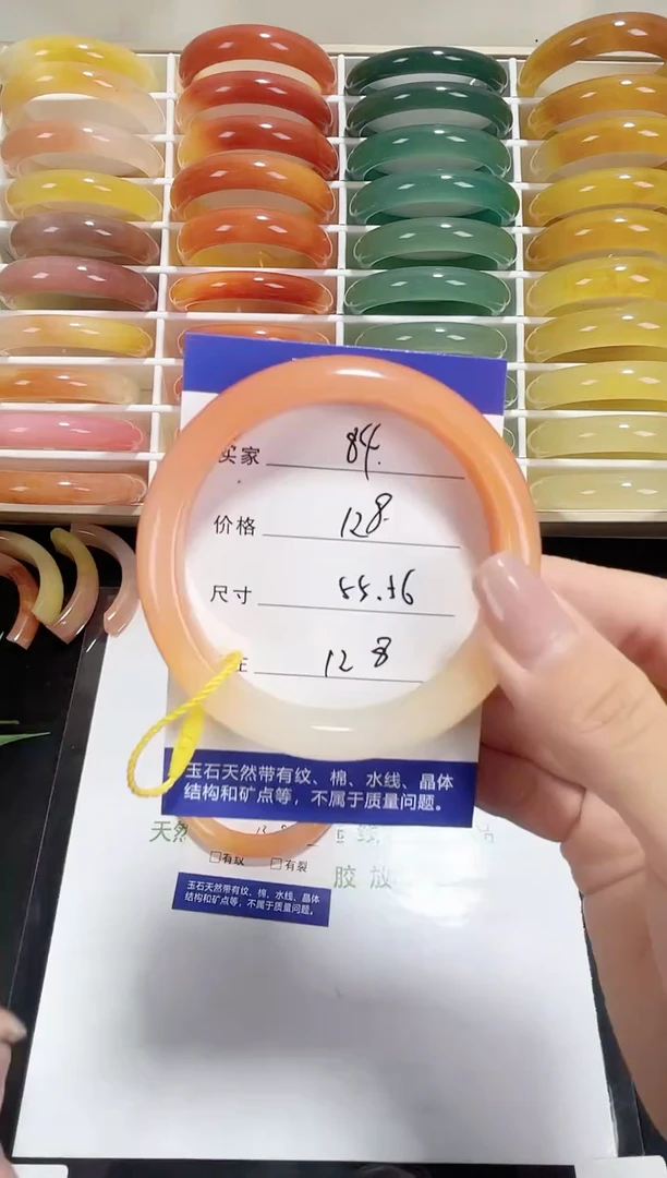 未镶嵌金丝玉石英质玉084 55,56