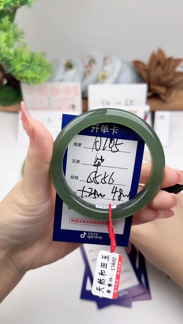 未镶嵌手镯和田玉微色差A105