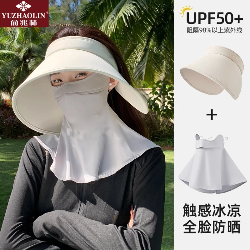 2025新款夏季环绕式大檐防晒帽女户外空顶帽防紫外线太阳帽子遮阳