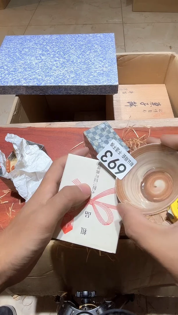 其他E***、中古瓷器瑕疵品693