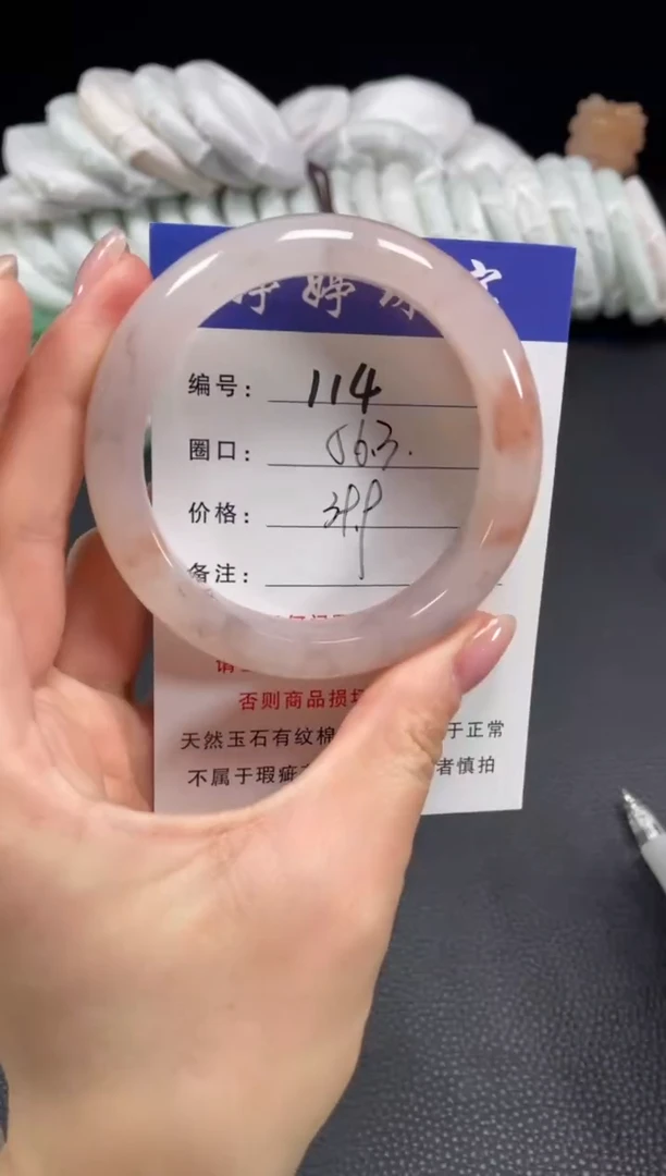 未镶嵌手镯石英质玉56.5