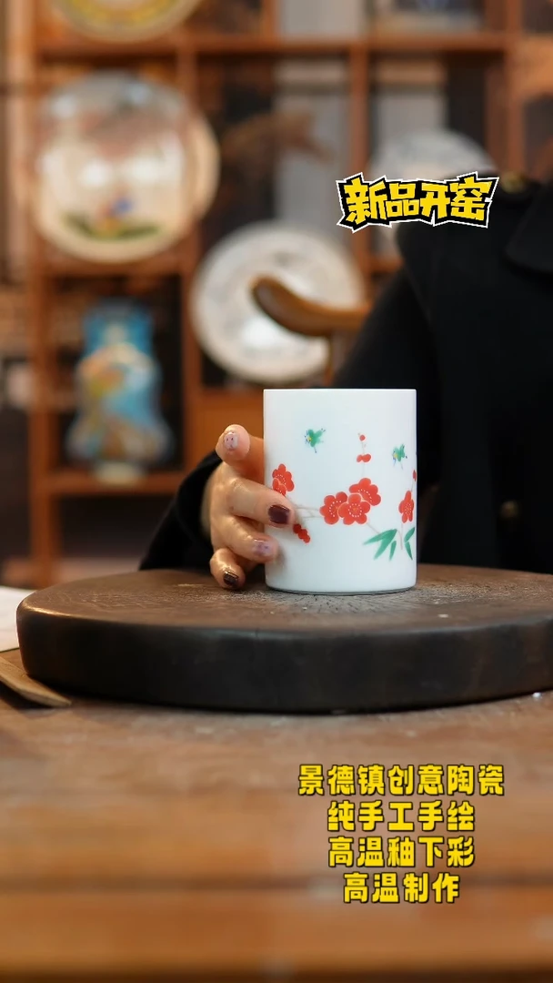 其他陶418景德镇陶瓷