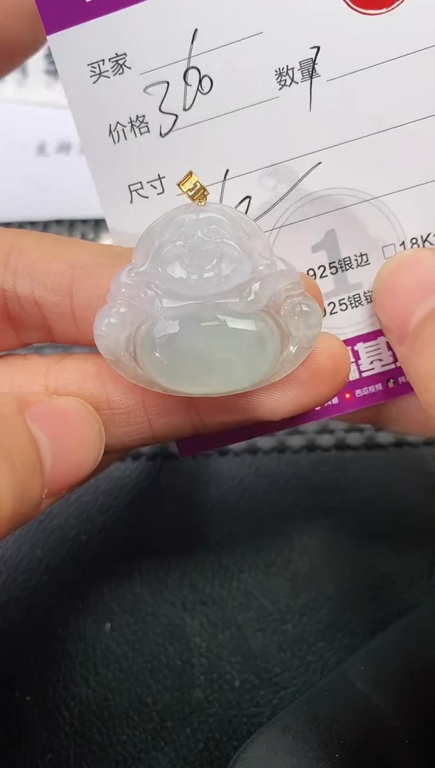 颈饰18K金镶嵌翡翠用****9挂件