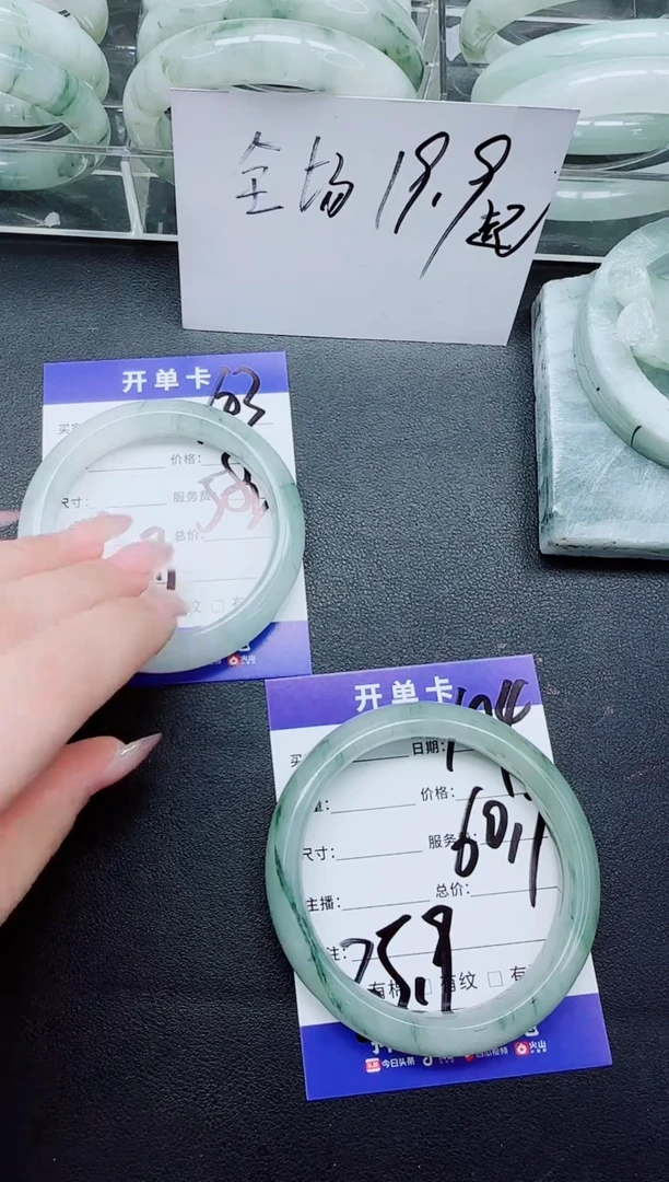 未镶嵌手镯石英质玉104/60.7