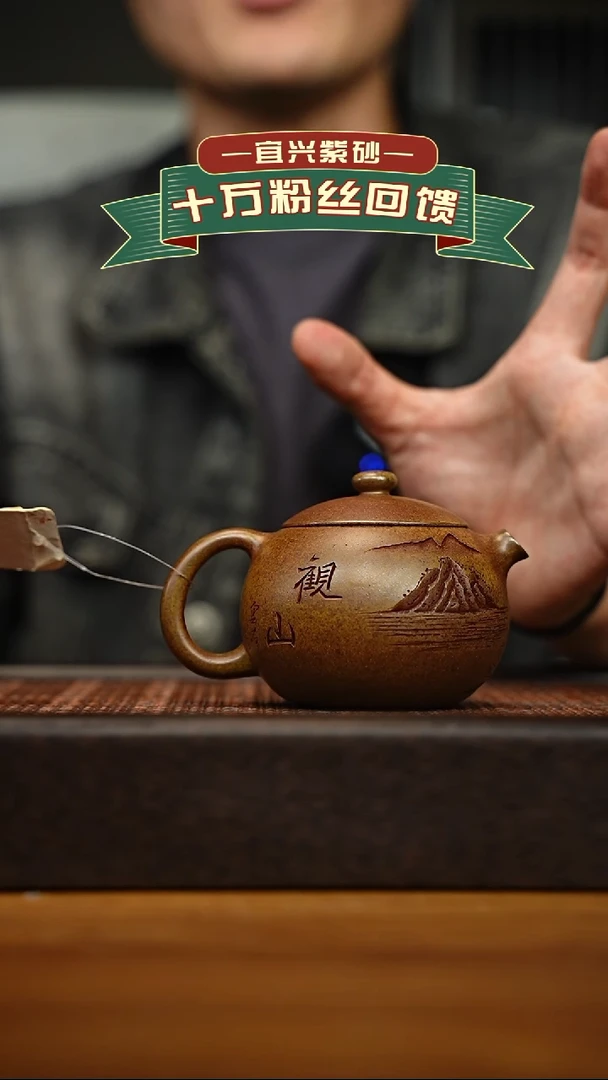 茶壶紫砂宜兴原矿 手工 紫砂壶容量200cc