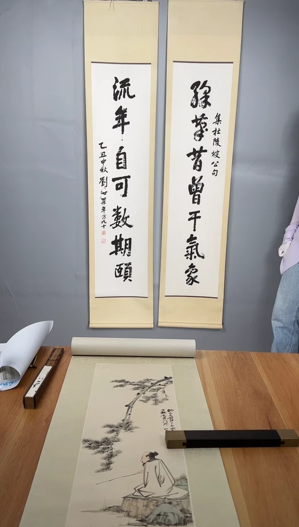 刘老师乙丑年中秋对联一副