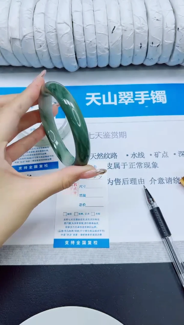 石英质玉手镯未镶嵌125/64