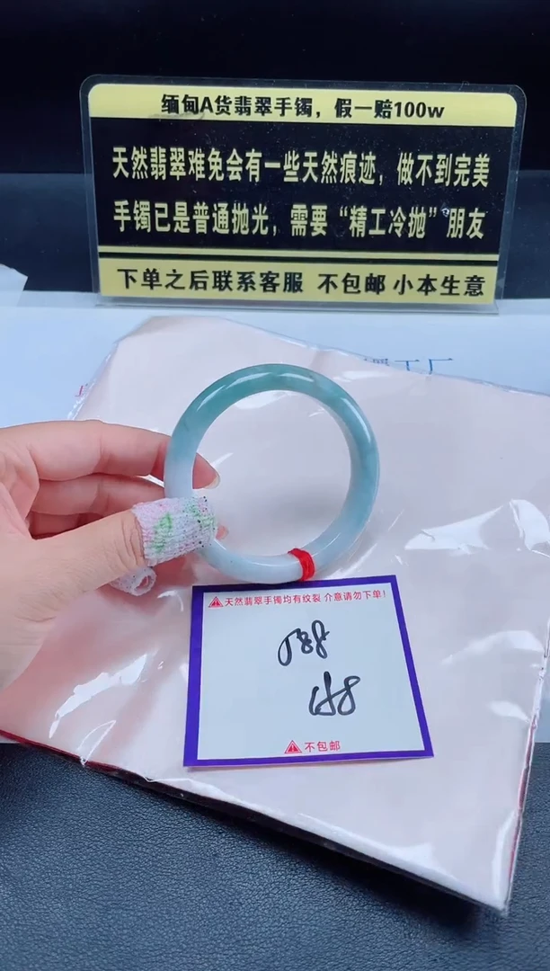 未镶嵌定制翡翠我