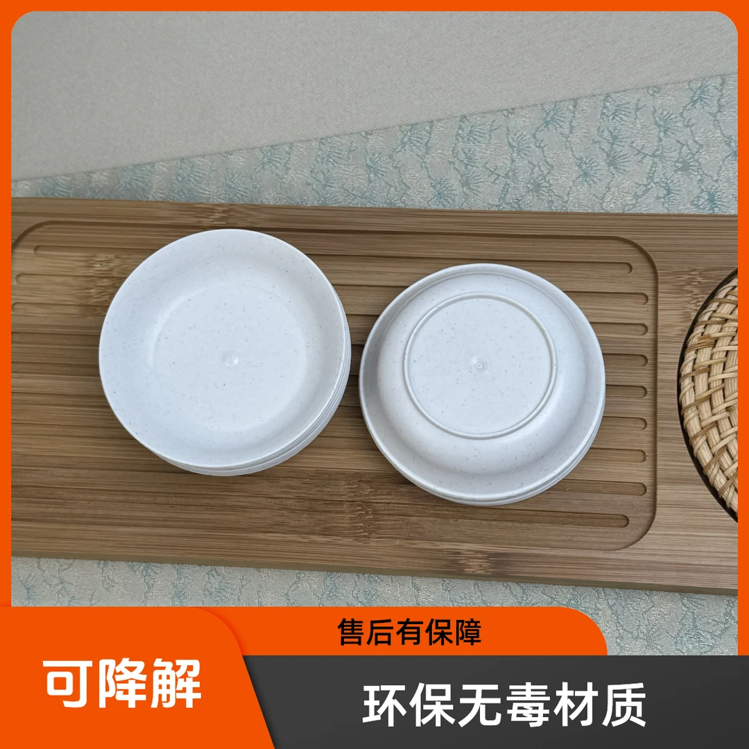 家用小酒店陶瓷餐具蘸料纯色调味碟小盘盘子蘸料碟稻壳一次性餐具