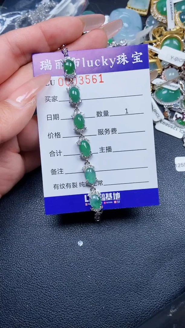 【闪购商品】翡翠颈饰银S925镶嵌3561