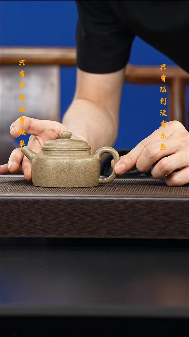 茶壶紫砂全手工青降坡小德钟