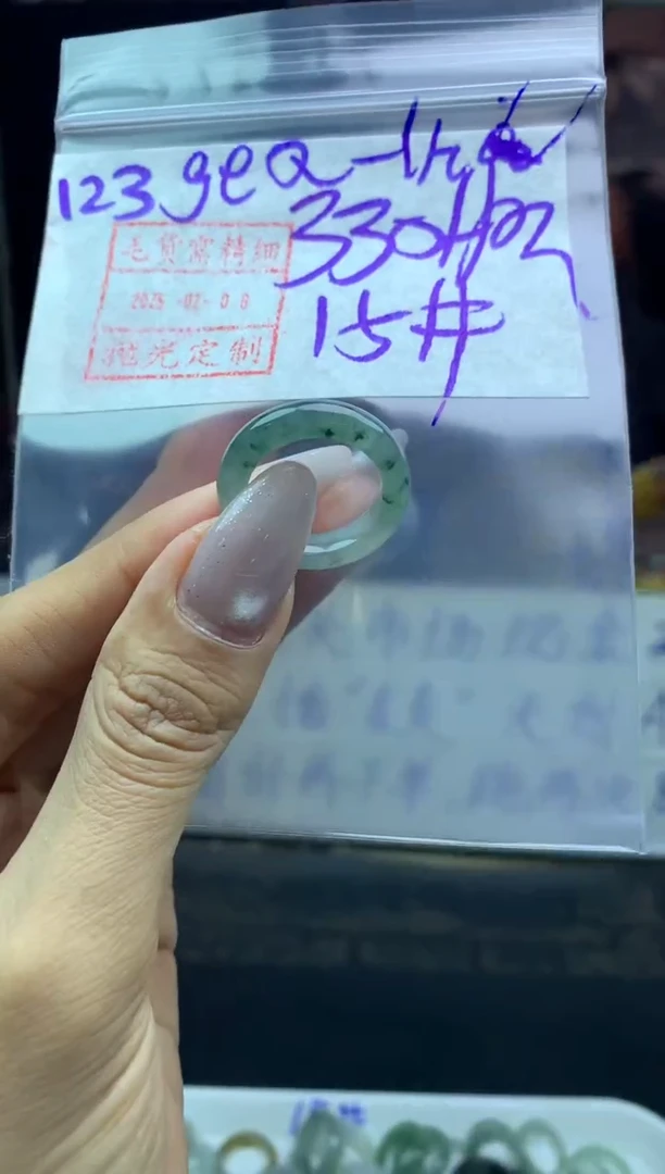 【闪购商品】定制翡翠未镶嵌戒圈15*340元毛货需精抛光
