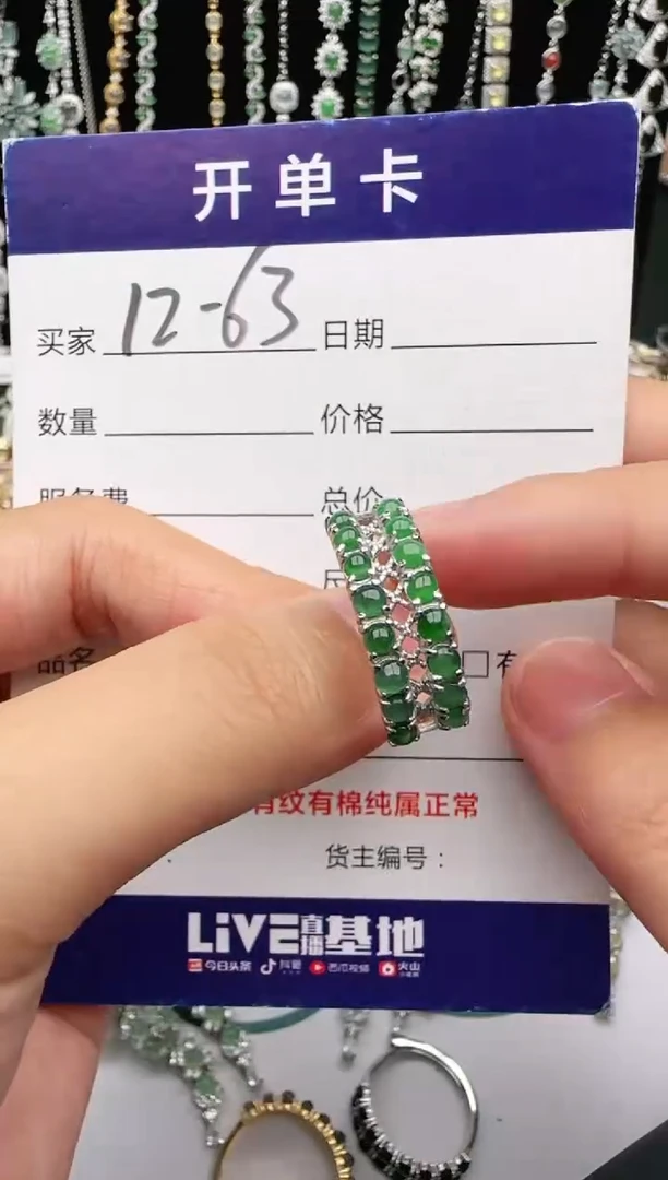 翡翠戒指银S925镶嵌2222