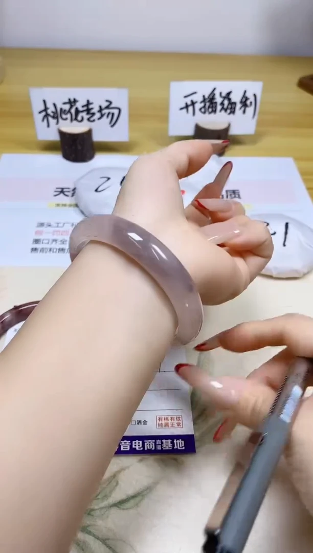 【闪购商品】石英质玉手镯合金30/57.7