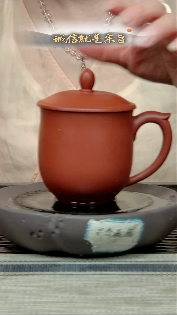 茶杯紫砂3054135034413