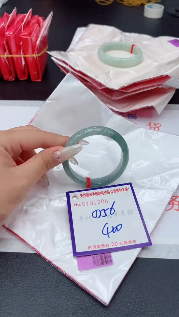 未镶嵌手镯翡翠111111111