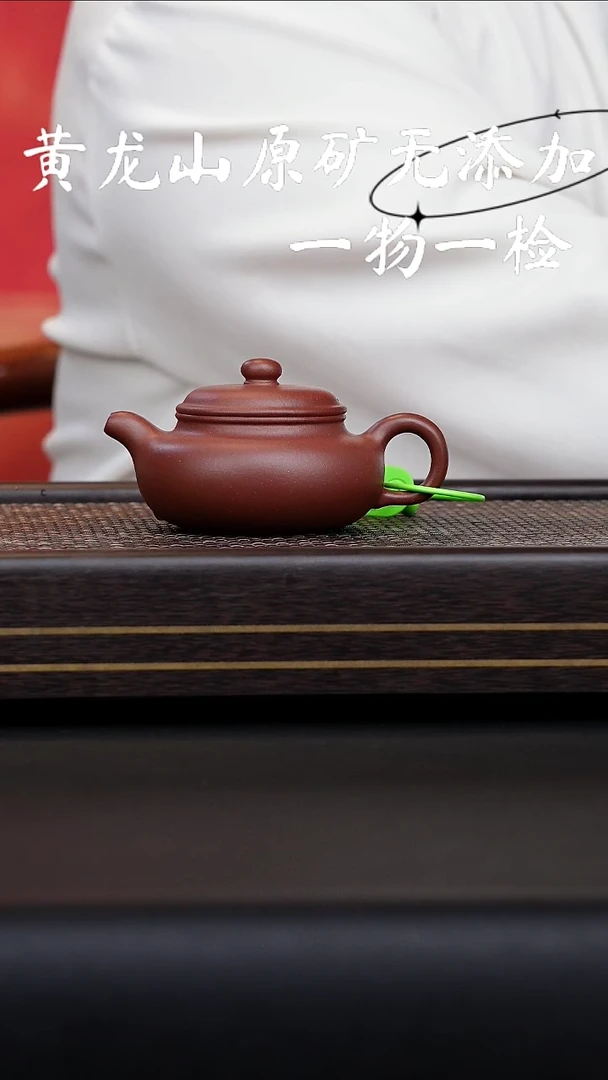 宜兴原矿紫砂无添加