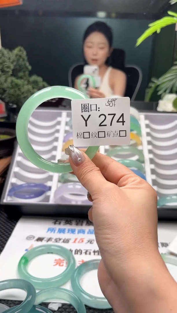 喜****h直播闪购链接，以截图为准Y274