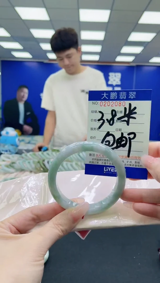 未镶嵌手镯翡翠AAAAAAAAAAAAAAAAAA