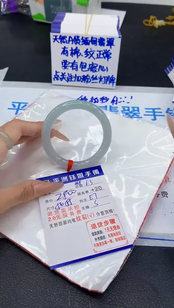 翡翠手镯未镶嵌1111111111