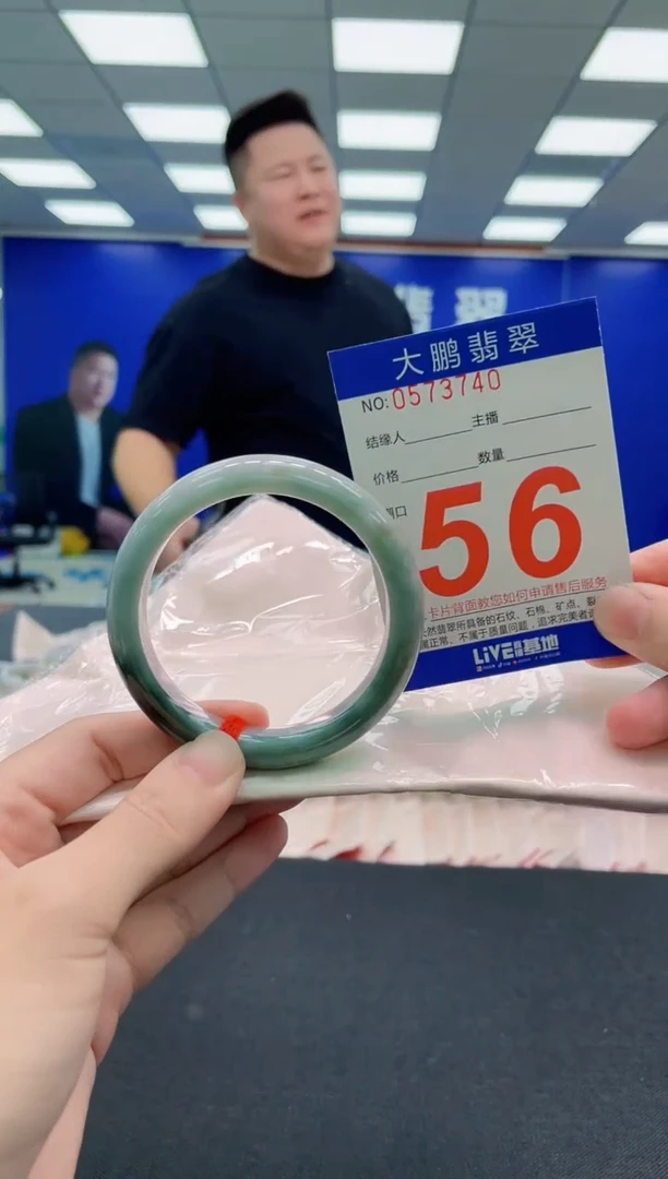 未镶嵌手镯翡翠AAAAAAAAA