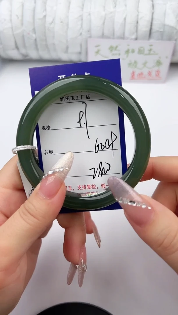 和田玉手镯未镶嵌97颜色微差无瑕疵
