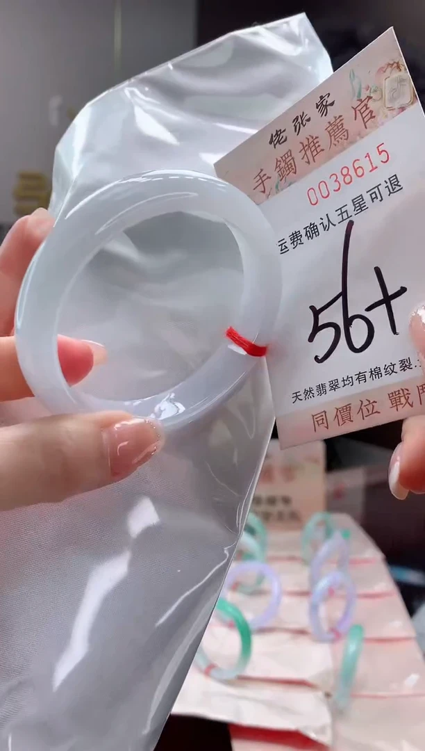 未镶嵌手镯翡翠天然缅甸A货翡翠