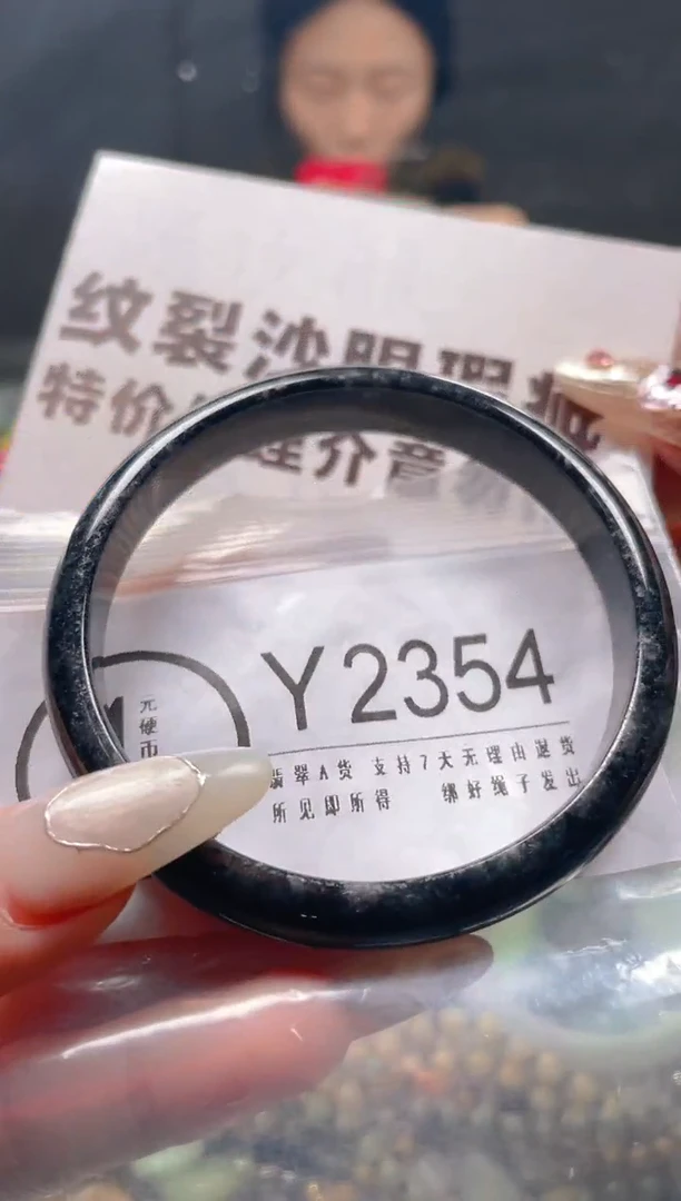 【闪购商品】翡翠颈饰未镶嵌59-60/Y/纹裂沙眼瑕疵介意勿拍