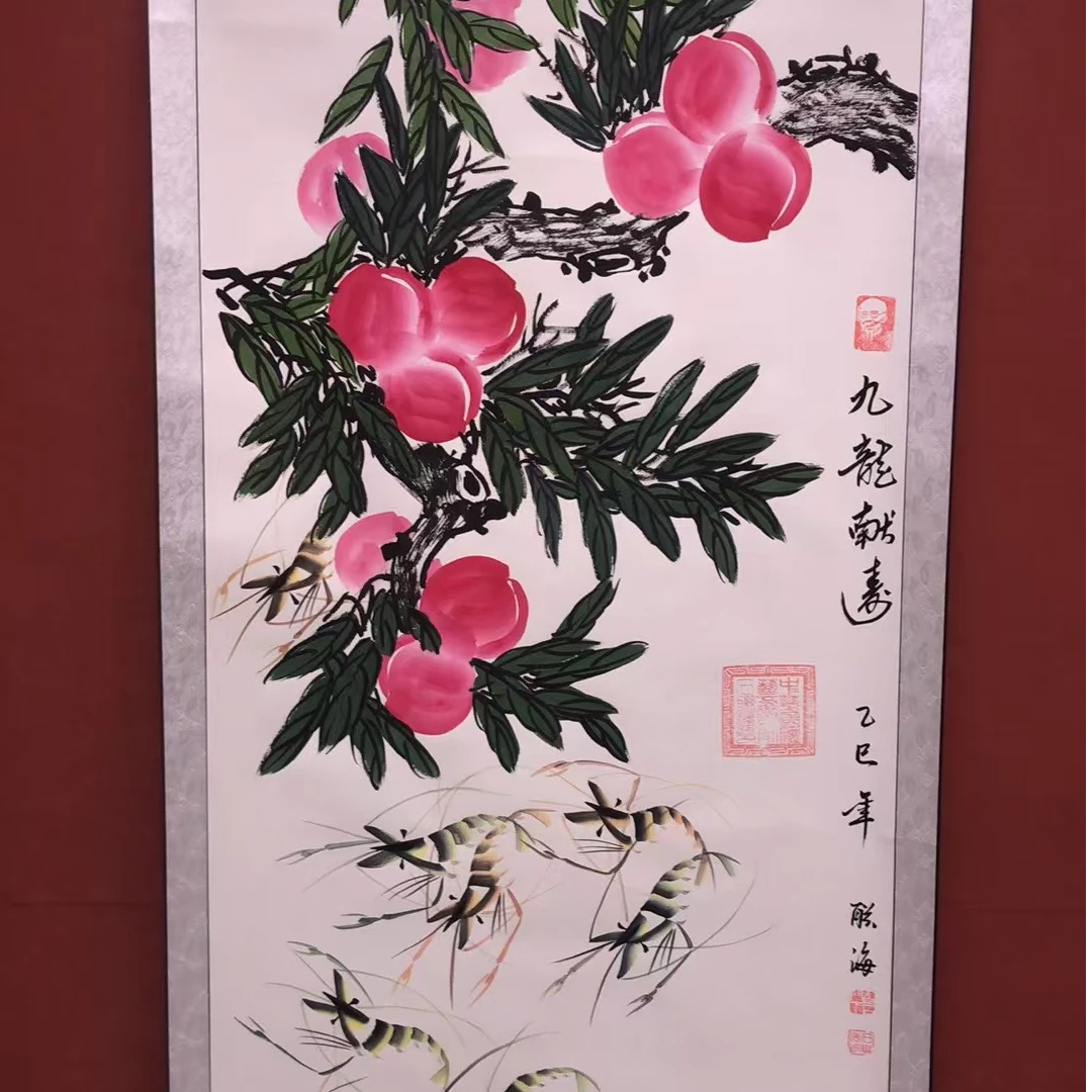 石联海作品 九龙献寿  四尺竖幅