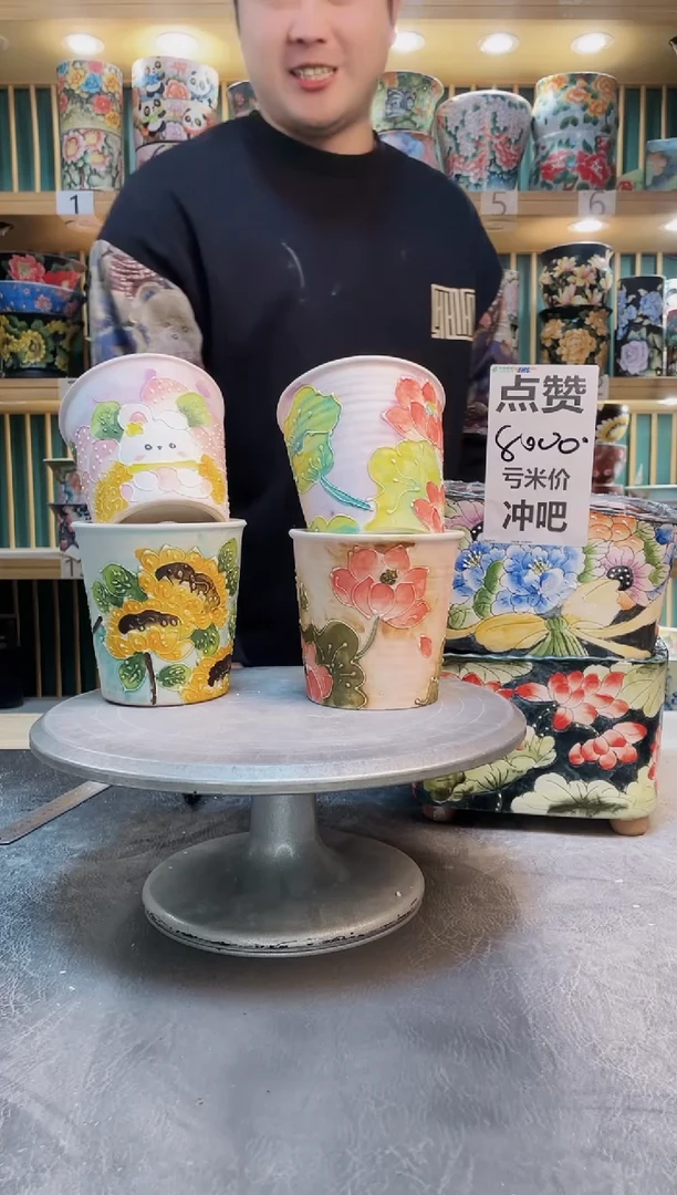 瓷片默认微瑕一物一拍1128-179-4个