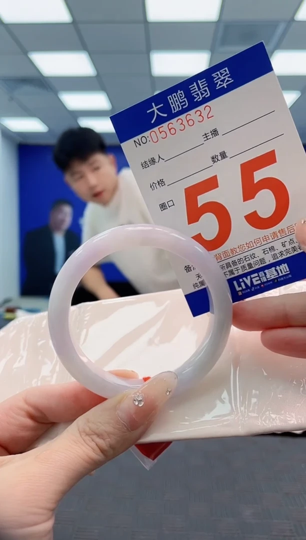 翡翠手镯未镶嵌AAAAAAAAAAAAAAAA