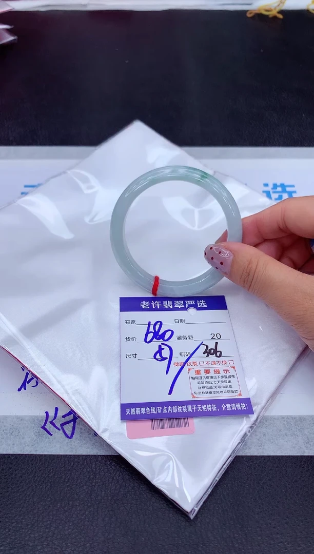 【闪购商品】翡翠手镯未镶嵌11111111111111
