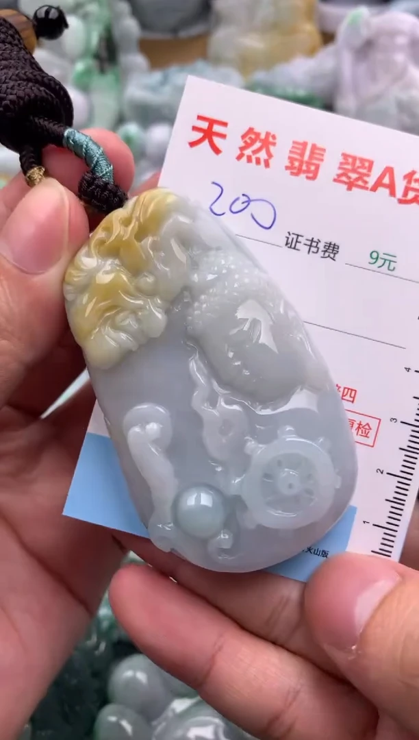 吊坠(不含链)未镶嵌翡翠1