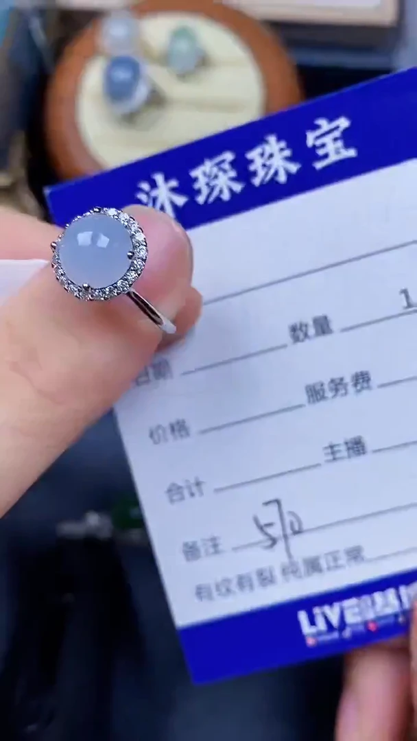 翡翠戒指未镶嵌5700