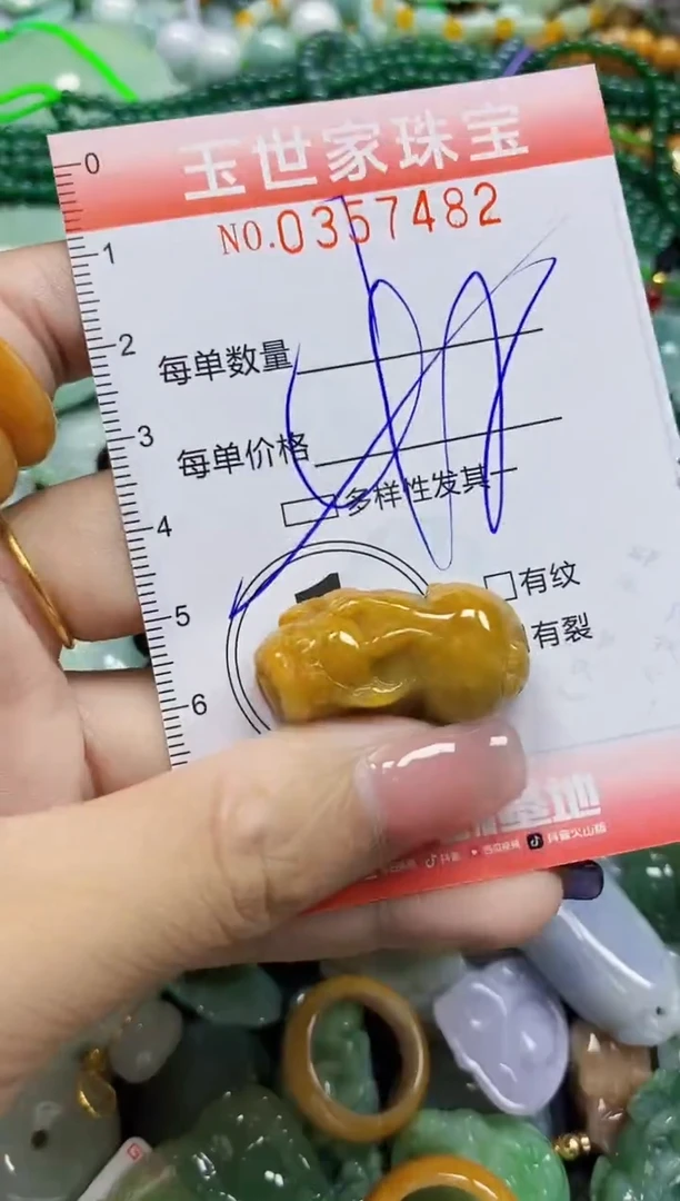 颈饰未镶嵌翡翠翡翠闪购Y0357482多样性发其一