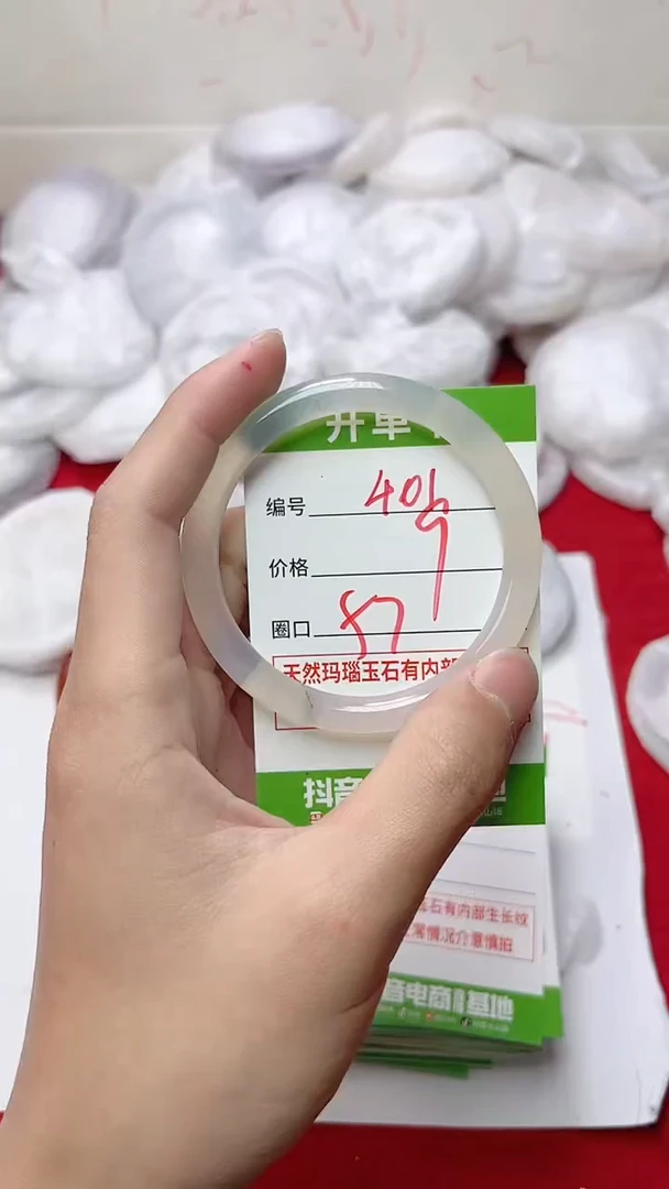【闪购商品】玛瑙/玉髓手镯未镶嵌401