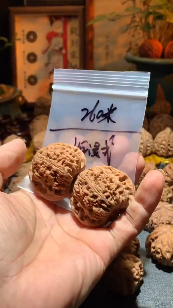 把件桃核沉*式丰泰文玩  南疆石  46 尺左右打底不退不换