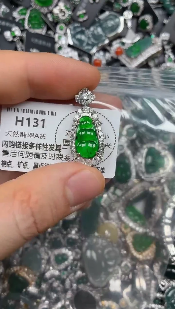 颈饰未镶嵌翡翠H131吊坠