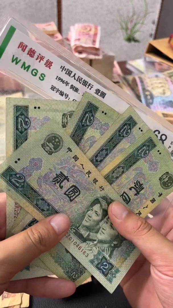 退市旧票随机发902五张