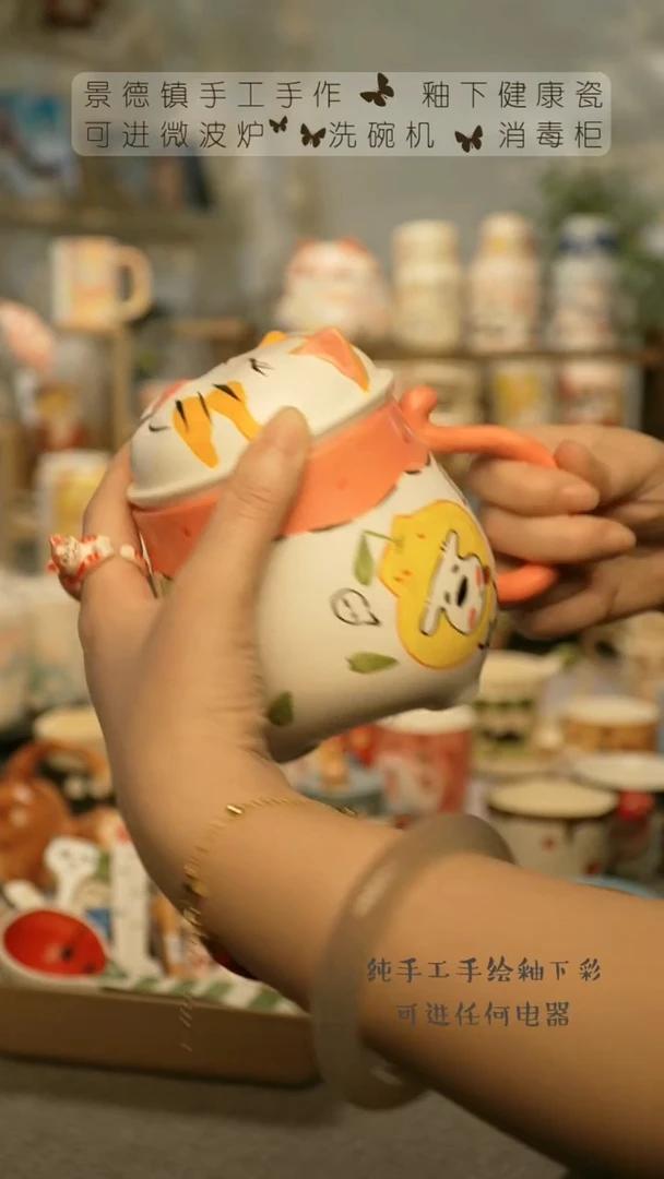 【闪购商品】杯陶瓷景德镇高温釉下彩&W790-8