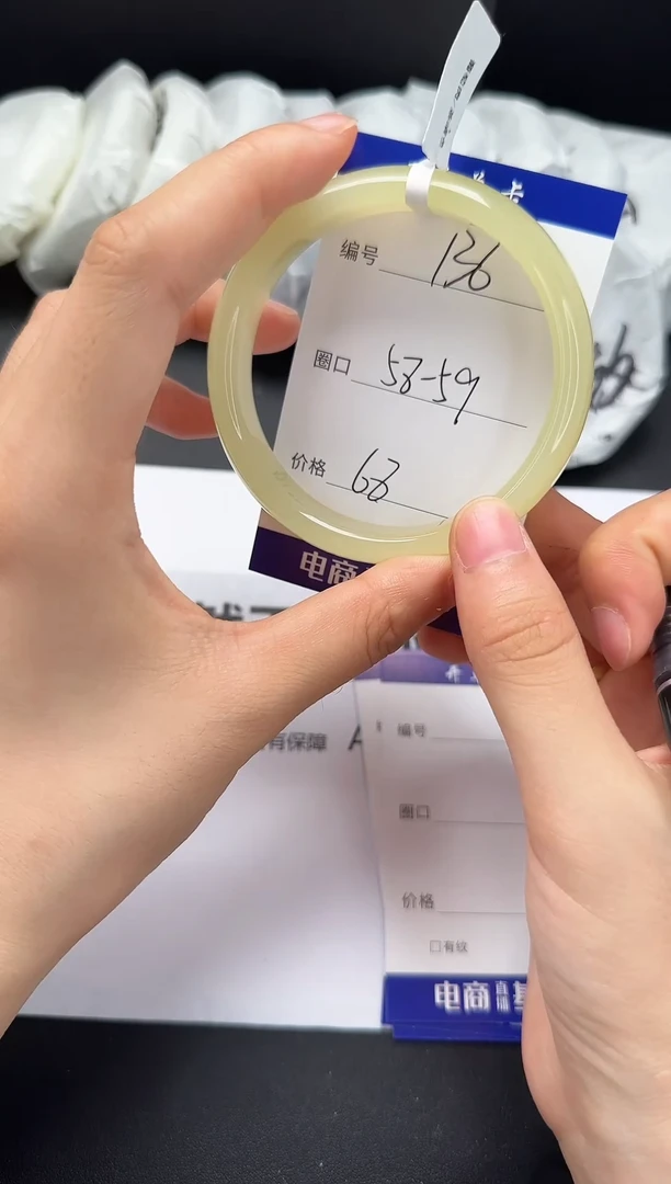 石英质玉手镯未镶嵌58-59
