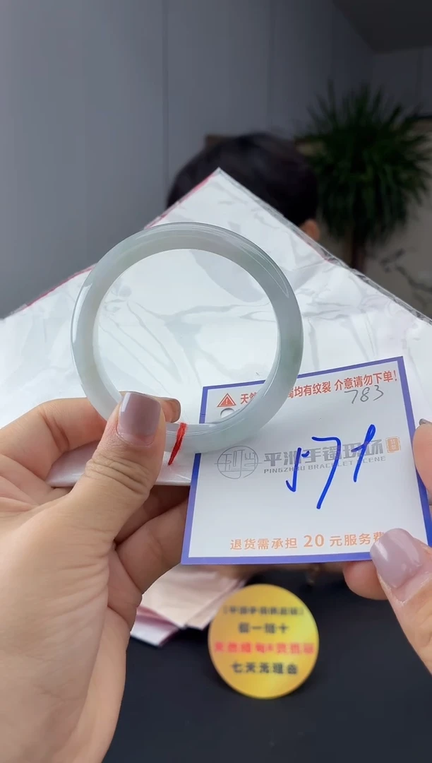 未镶嵌手镯翡翠1111111111111