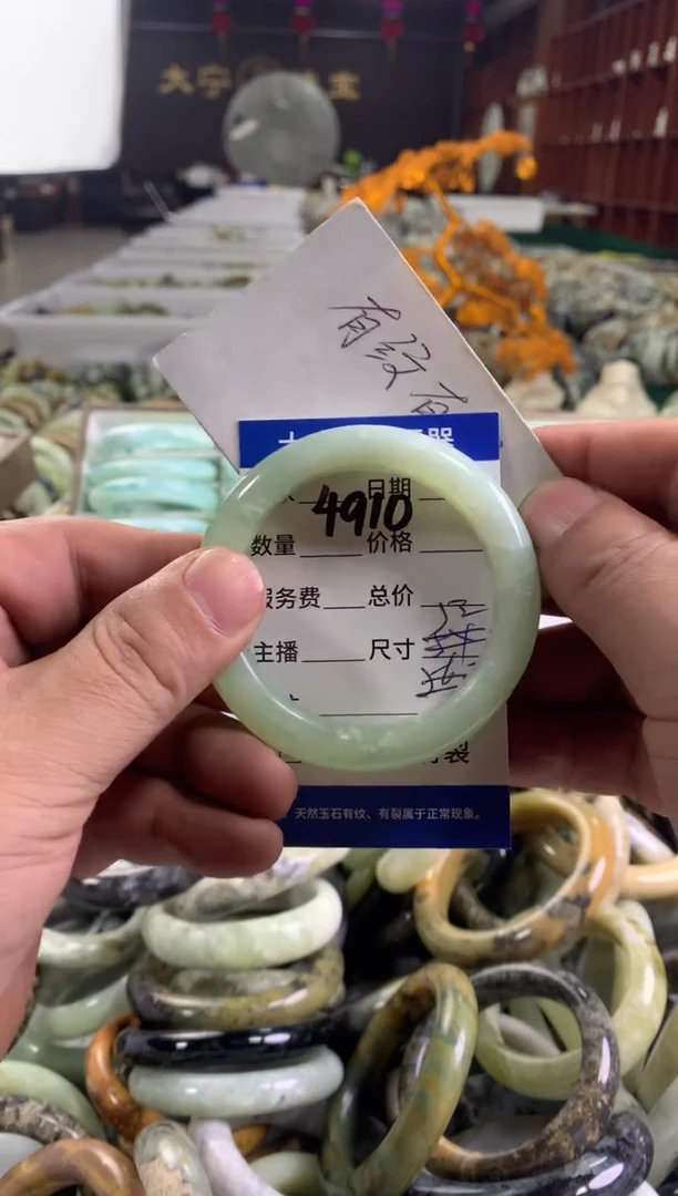 蛇纹石玉未镶嵌手镯4910