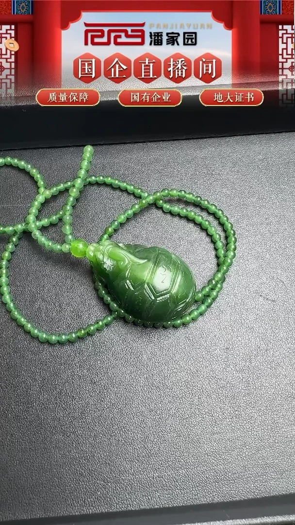 未镶嵌和田玉挂件113-BF--BF--和田玉-龙龟挂件-俄罗斯-40克-