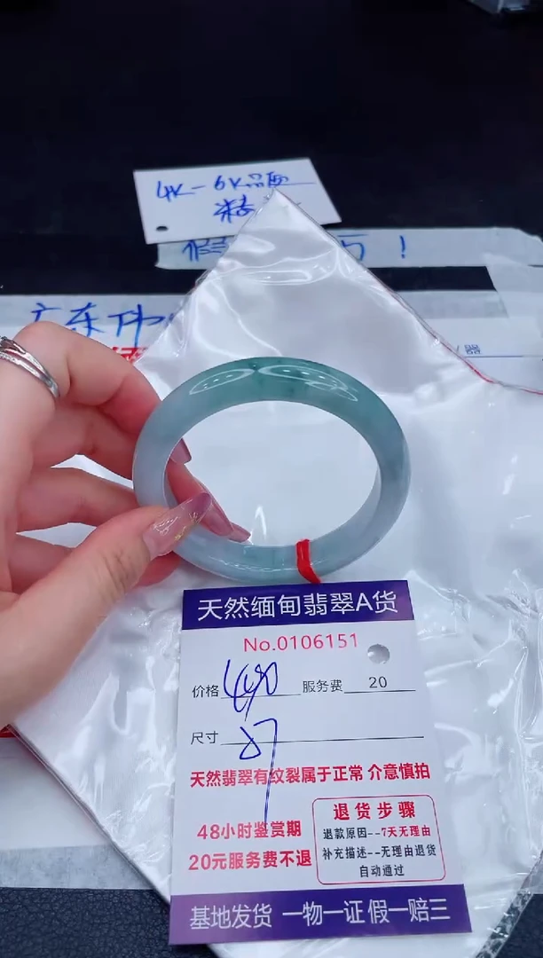 未镶嵌手镯翡翠400.00