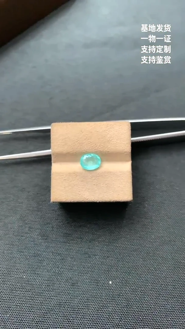 未镶嵌珠宝半成品帕拉依巴碧玺1.53ct霓虹蓝帕拉伊巴