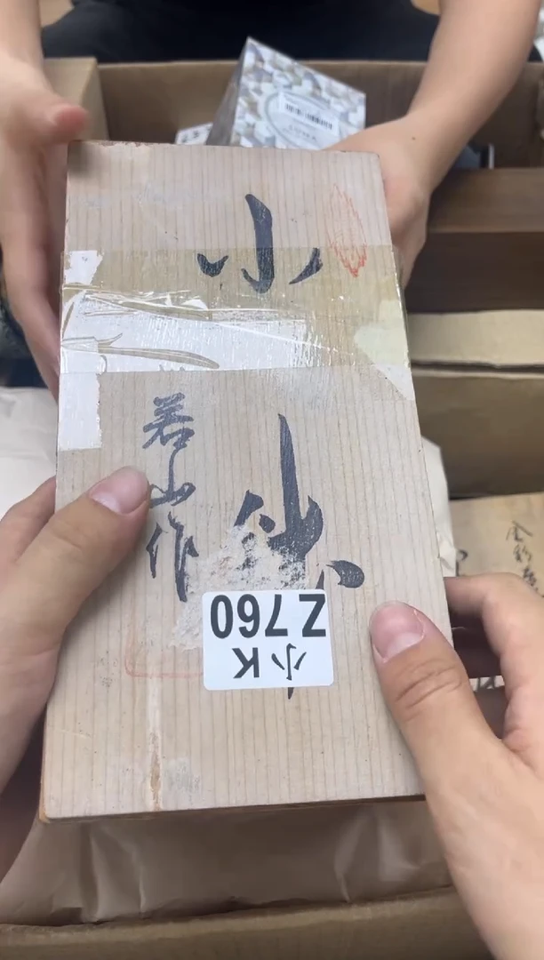 瓷片啥***到760啥也扣不到
