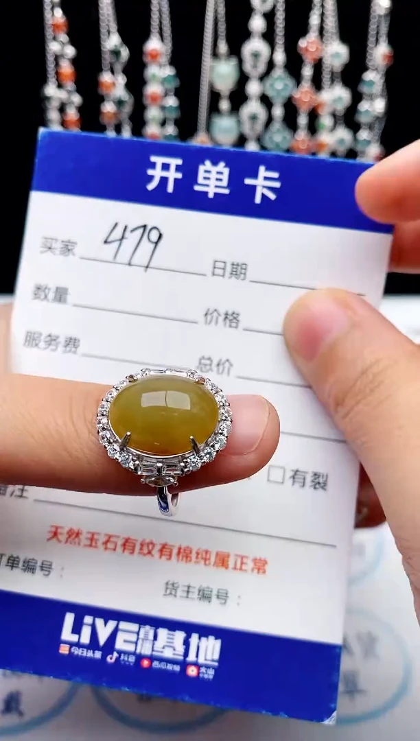 【闪购商品】翡翠戒指银S925镶嵌意林珠宝